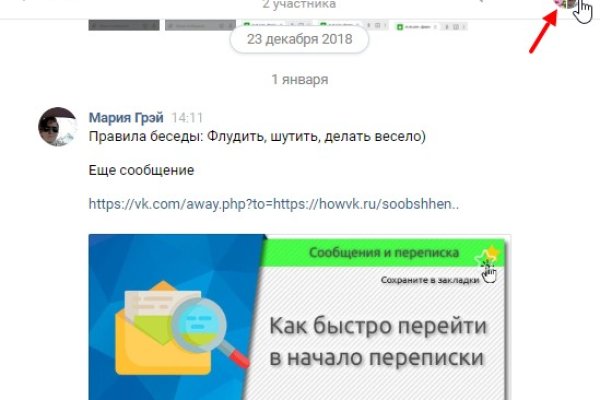 Кракен официальная kr2web in