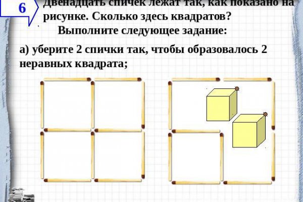 Кракен современный даркнет маркетплейс