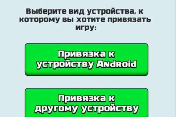 Зайти на кракен без тора