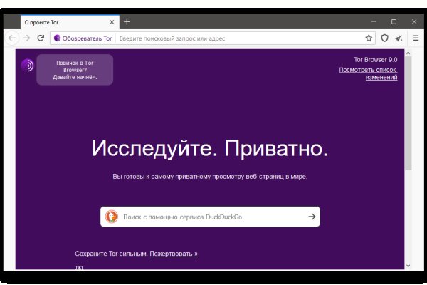 Кракен даркнет только через стор