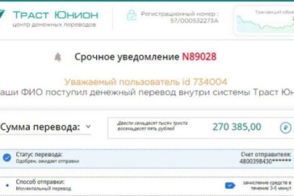Кракен оф