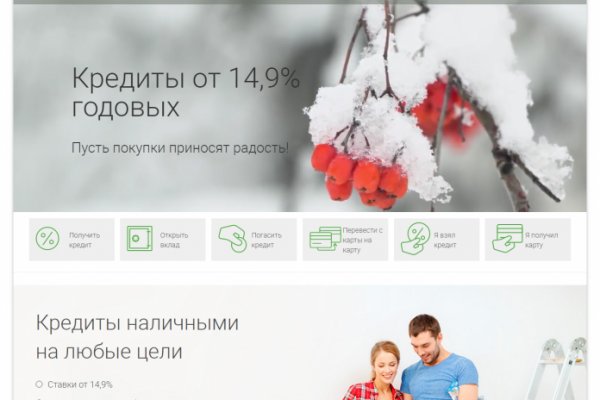 Блэкспрут зеркало кракен