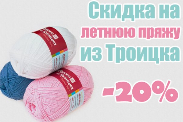Кракен ссылка официальная на тор