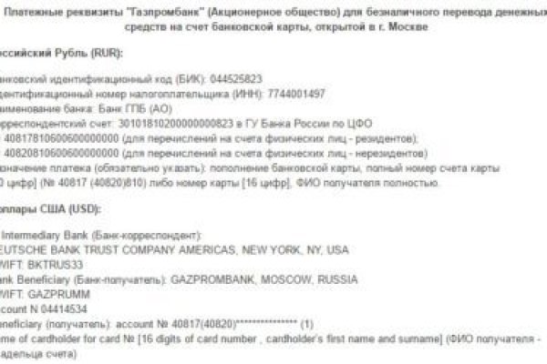 Актуальная ссылка на кракен в тор 2krnmarket