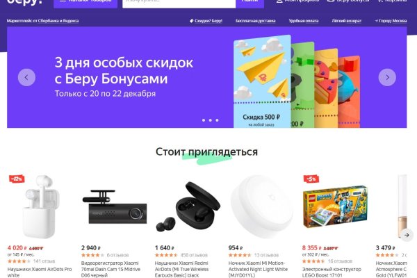 Darknet ссылки