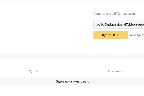 Почему не работает кракен kr2web in