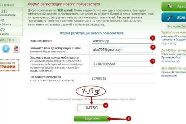 Через какой браузер зайти на кракен