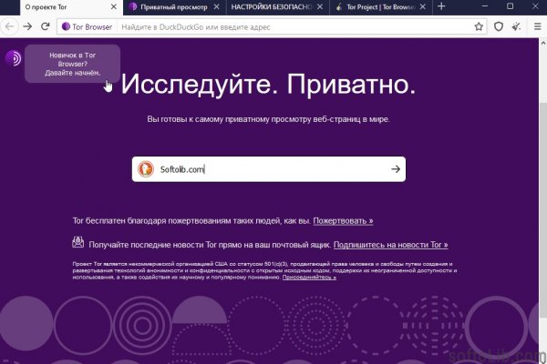 Kraken ссылка зеркало krakentor site