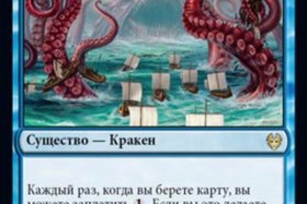 Kraken onion вход