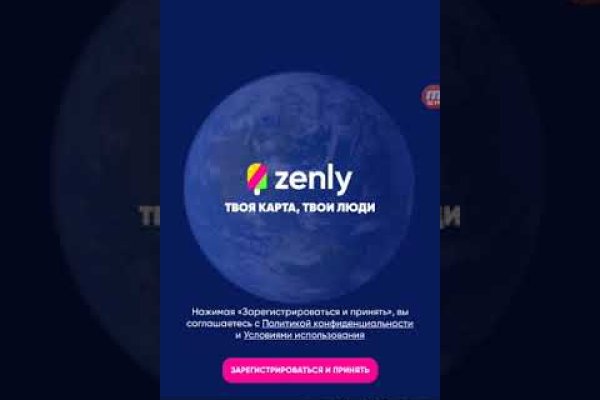 Купон кракен даркнет