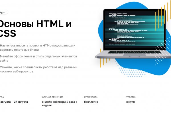 Как зайти на кракен kr2web in